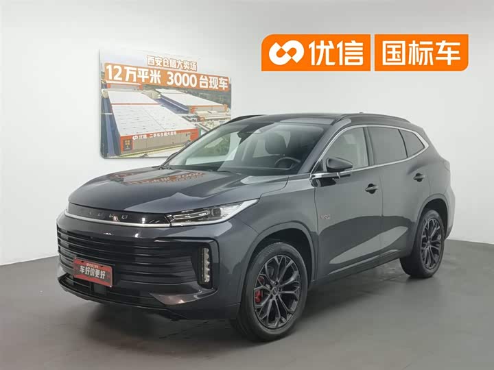 Xingtu Lingyun 2023 Lingyun S 300T four-wheel drive CCPC Champion Edition