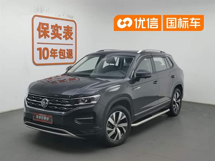 Tanyue 2020 330TSI two-wheel drive luxury intelligent version