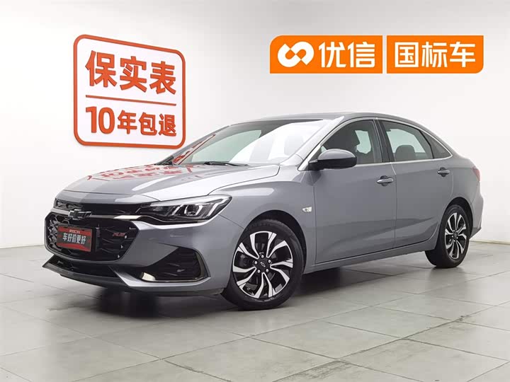 Cruze 2022 mild hybrid RS 330T automatic smooth version