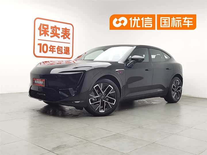 Avita 11 2025 model facelift Max extended range version