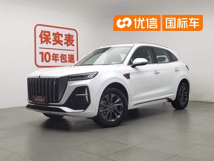 Hongqi HS5 2023 2.0T Qixiang Pro Edition
