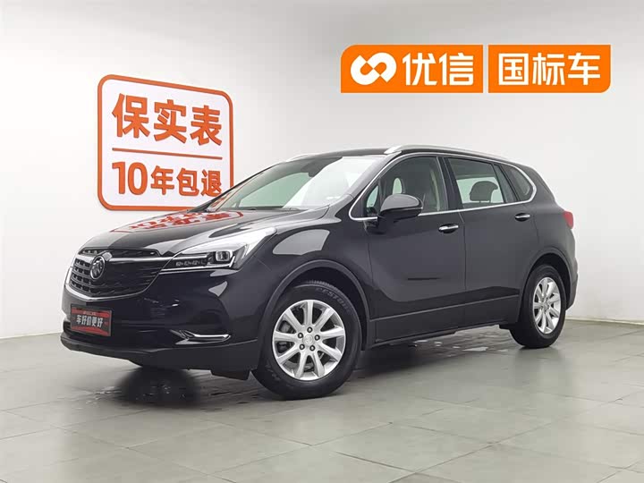 2021 Envision Plus 2021 532T two-wheel drive elite model