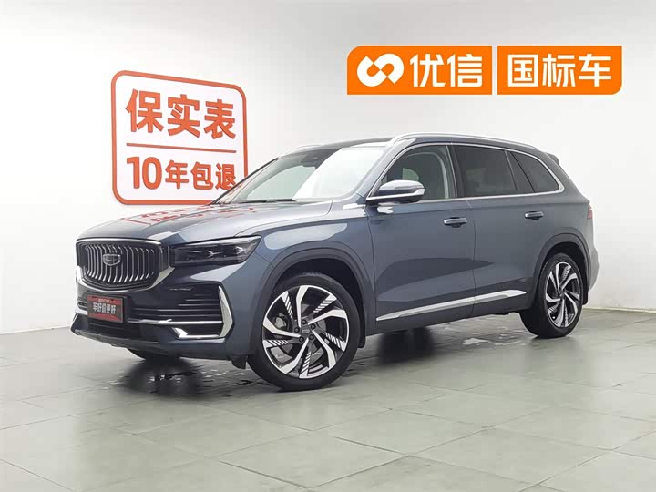 Xingyue L 2023 2.0TD high-power automatic two-wheel drive flagship model