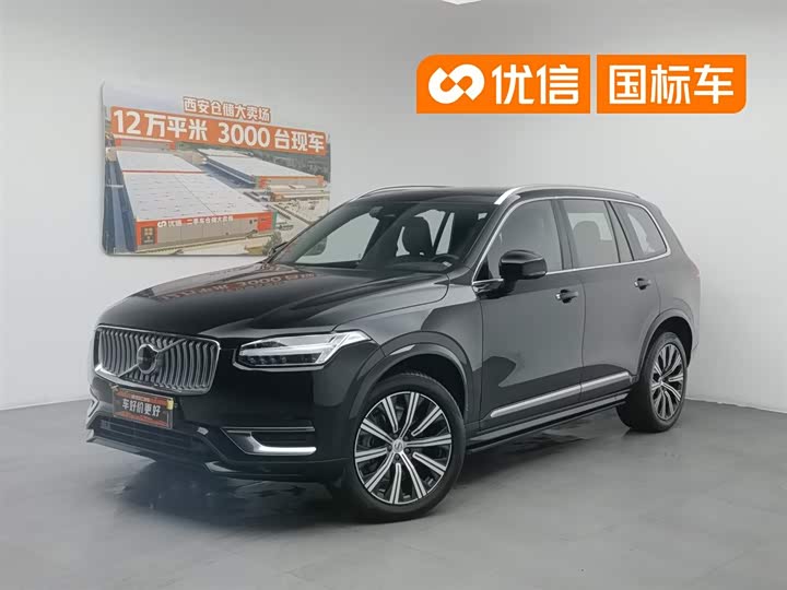 2023 Volvo XC90 2023 B6 Zhiyi Luxury Edition 7 seats