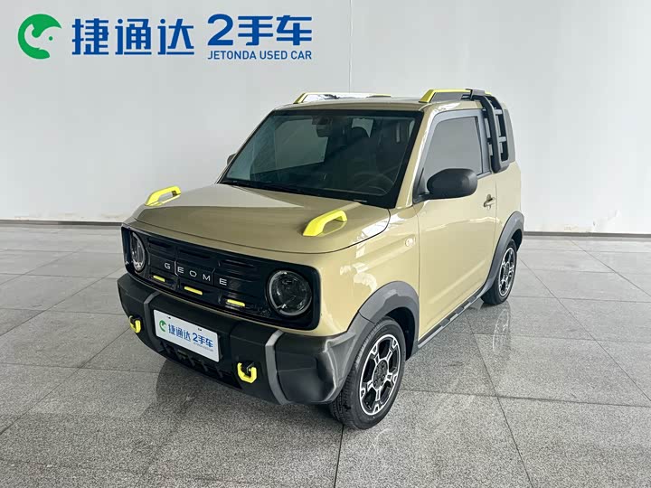 2024 Model 200km