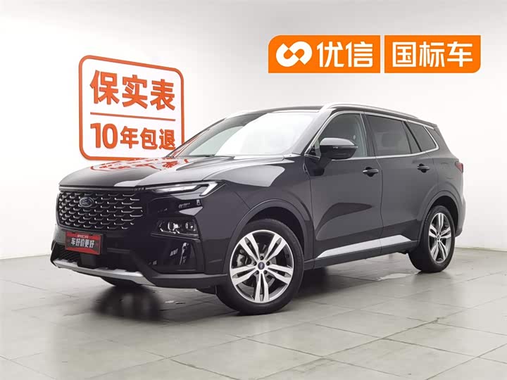 Lingrui 2022 facelift EcoBoost 170 collar type