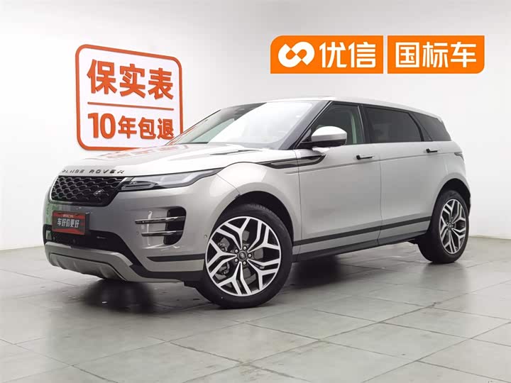 Range Rover Evoque 2023 Evoque L 249PS Luxury Edition