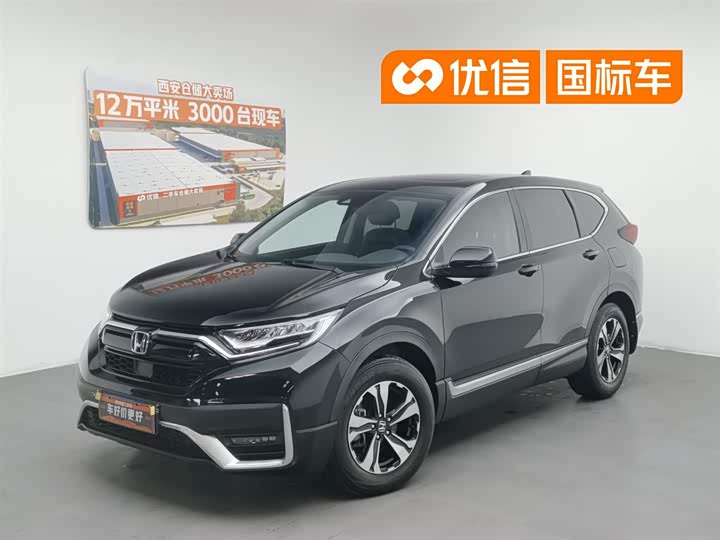 Honda CR-V 2021 240TURBO CVT 2WD Fashion Edition
