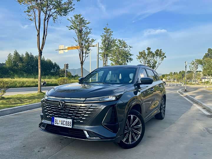 Changan CS75PLUS 2023 third generation 1.5T automatic premium model