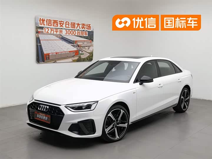 Audi A4L 2024 40 TFSI luxury and dynamic model