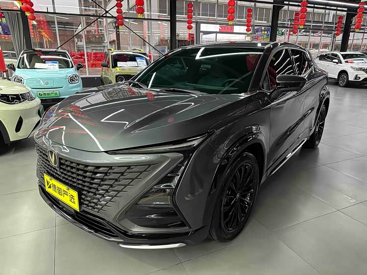 Changan UNI-T 2023 Second Generation 1.5T Prestige Edition
