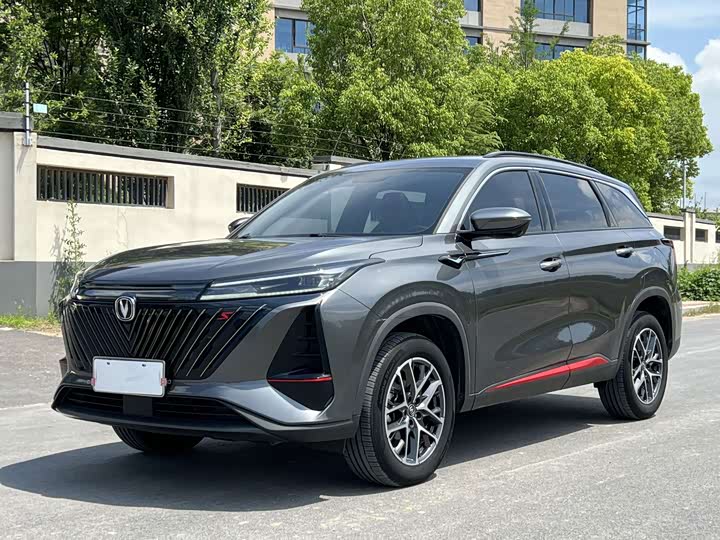 Changan CS75PLUS 2023 second generation 1.5T automatic elite type