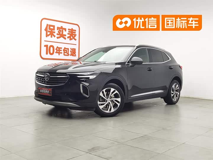 Envision S 2020 Envision S 652T four-wheel drive luxury model