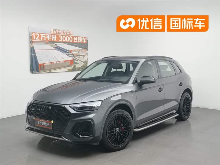 Audi Q5L 2022 45T Premium Dynamic Model