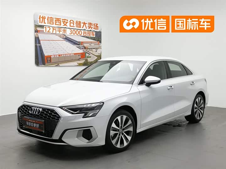 Audi A3 2021 A3L Limousine 35 TFSI Progressive Elegant Edition