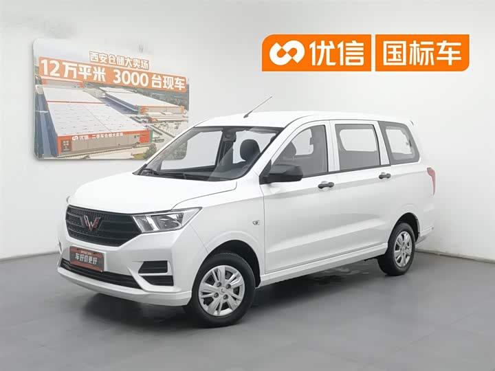 2024 Wuling Hongguang 2021 Facelift 1.5L S Base Model Electric Power Steering LAR