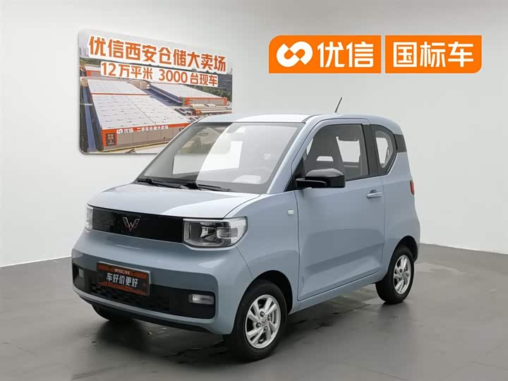 2022 Wuling Hongguang MINI EV 2022 Zizai Edition LFP