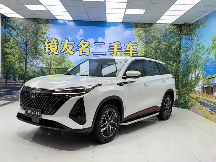 Changan CS75 PLUS 2023 Third Generation 1.5T Automatic Pilot Edition
