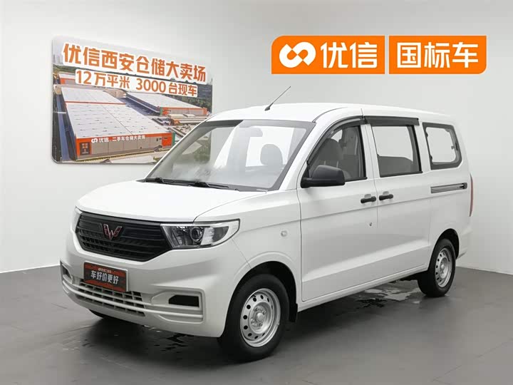 2024 Wuling Hongguang V 2022 1.5L Power Steering LAR Edition