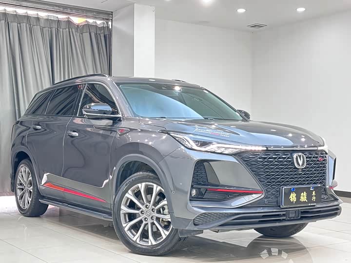Changan CS75PLUS 2021 2.0T automatic flagship model