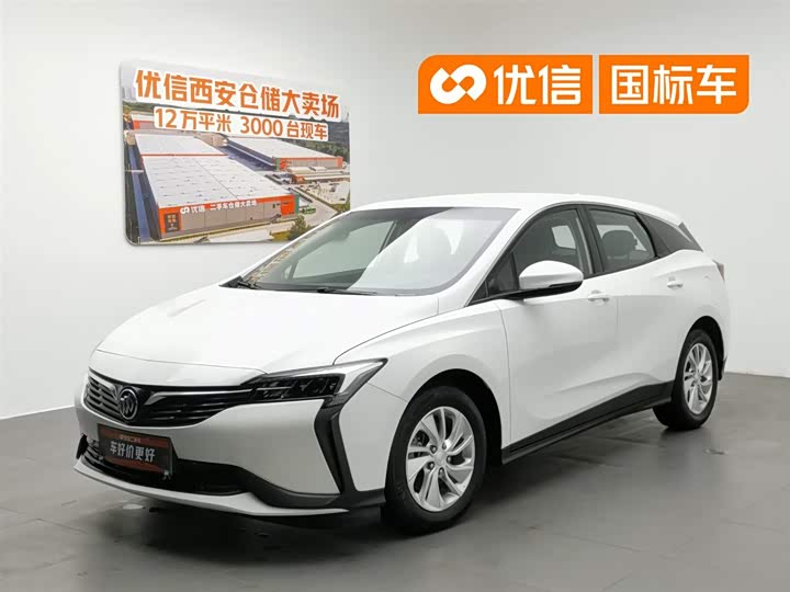 Weilan 6 2022 plug-in hybrid interconnected fashion model