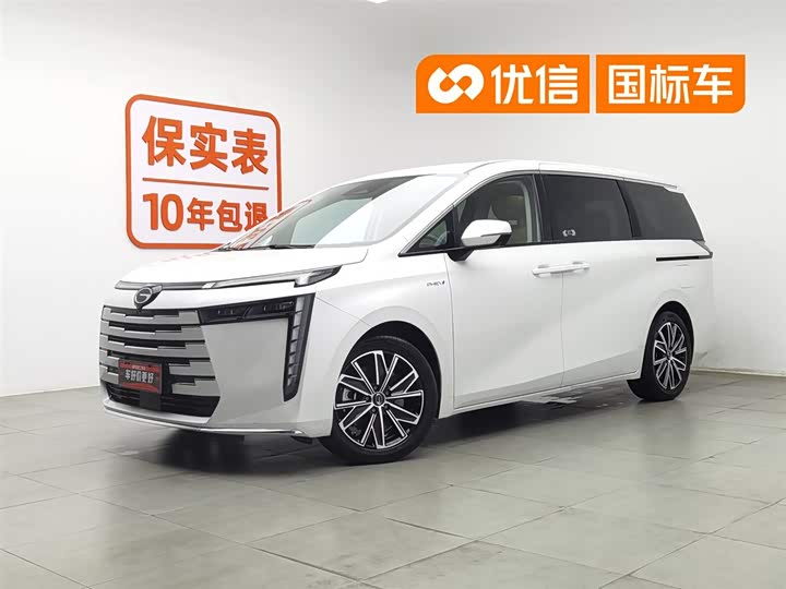 2024 Trumpchi E8 PHEV 2024 model 150km MAX