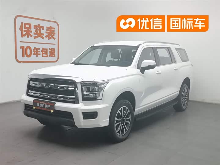 Haval H5 2023 2.0T Automatic 2WD Leading Edition Gasoline