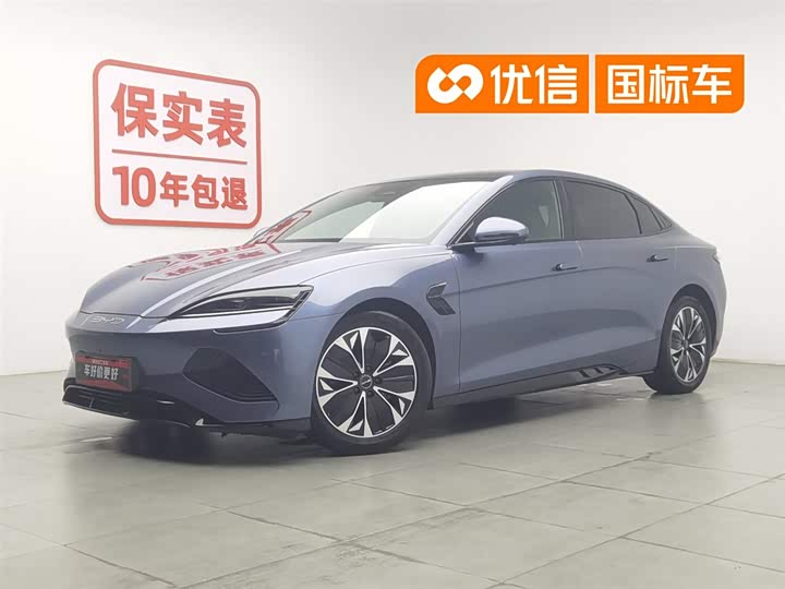 Seal 2023 Champion Edition 700km Premium