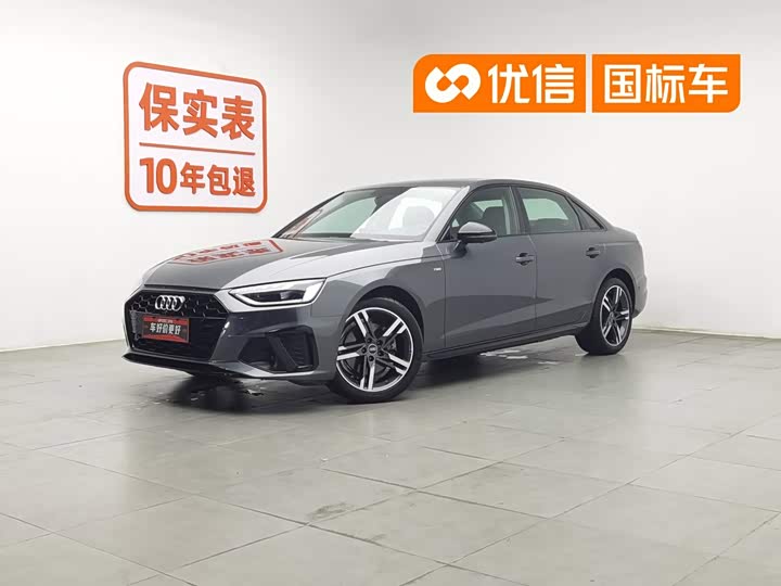 Audi A4L 2022 40 TFSI luxury and dynamic model