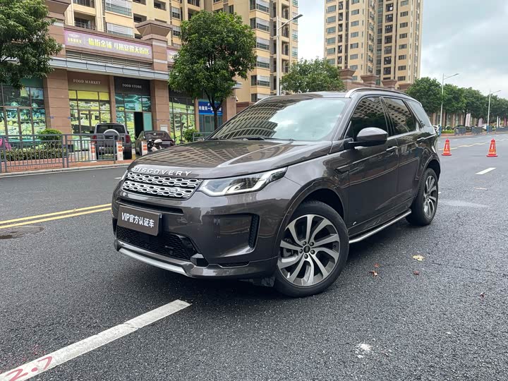 Discovery Sport 2022 249PS Metropolitan Edition 5-Seater
