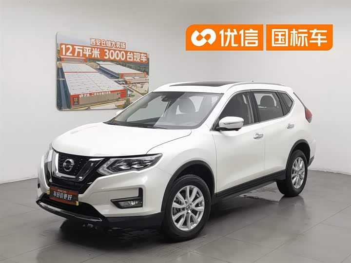 X-Trail 2023 Classic 2.0L 2WD Intelligent Link Premium Edition