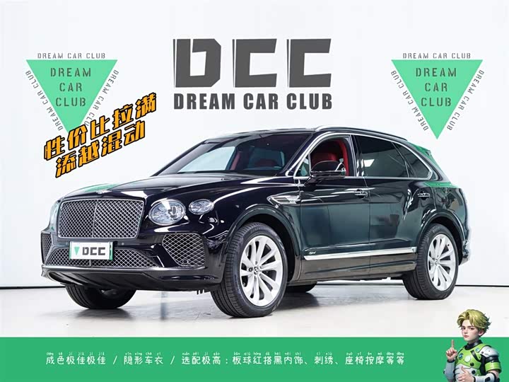 Bentayga plug-in hybrid 2021 3.0T PHEV