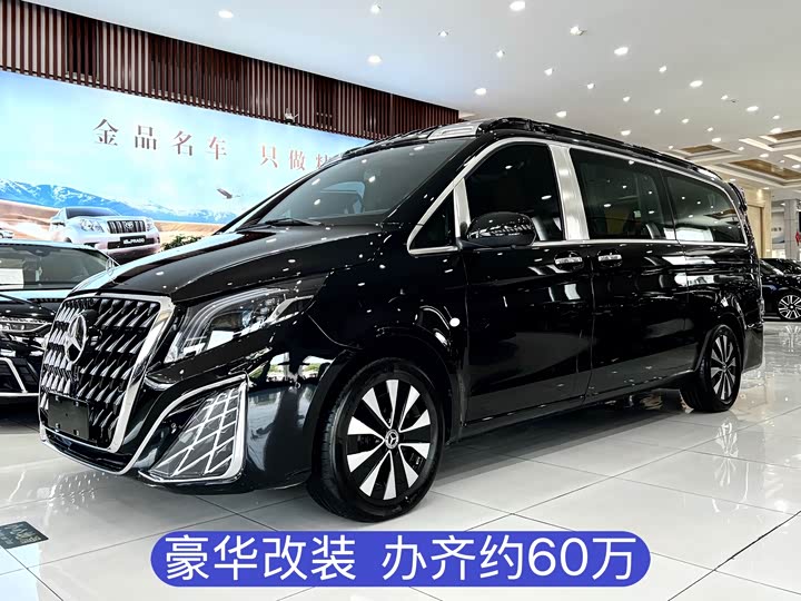 Vito 2023 2.0T Business Edition 7 seats