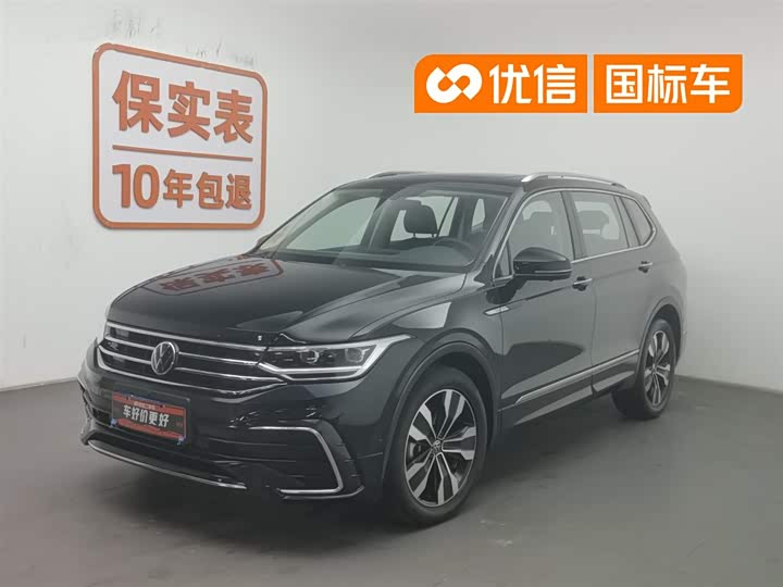 Tiguan L 2024 330TSI automatic two-wheel drive R-Line version