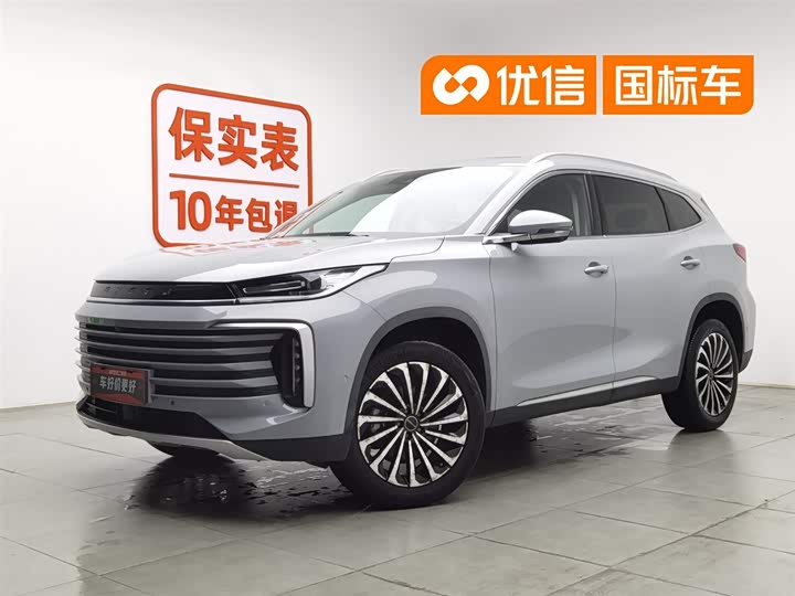 Xingtu Lingyun 2021 400T Two-wheel drive Star Edition