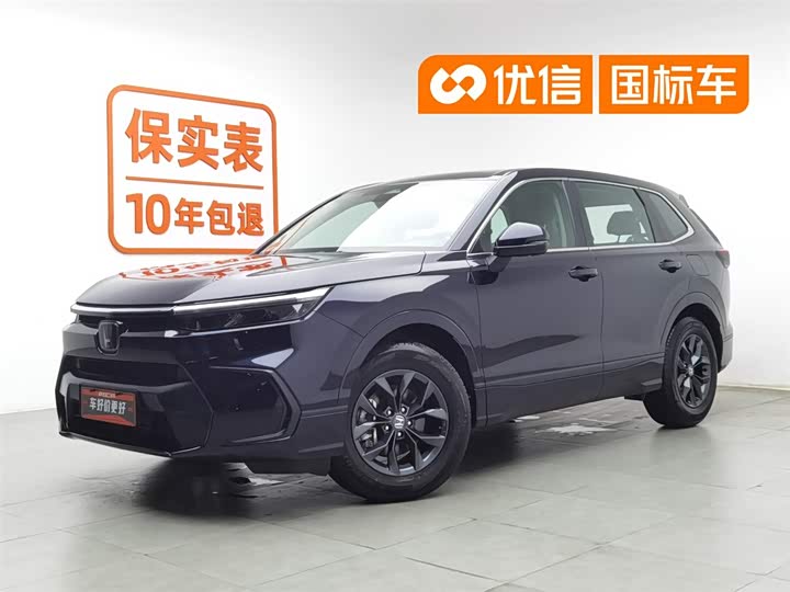 Haoying 2023 240TURBO two-wheel drive luxury version 5 seats