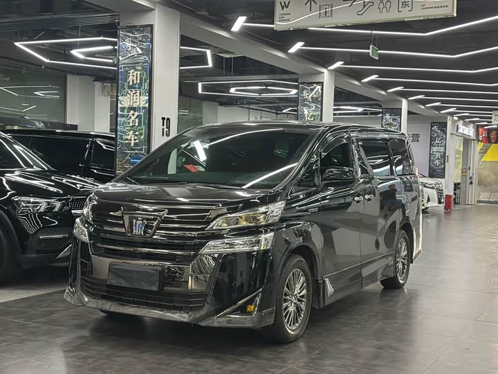 Wilfa 2023 Crown Dual Engine 2.5L HV Premium Edition