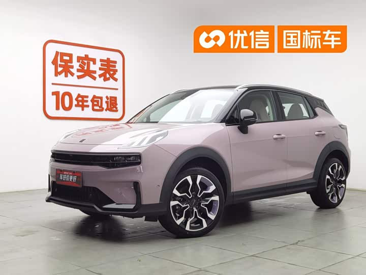 Lynk & Co 06 2023 Remix 1.5T Shero