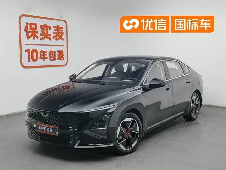 2024 Wuling Starlight 2023 150 Advanced Edition