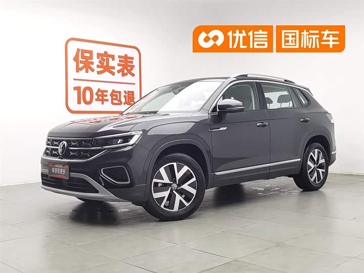 Tanyue 2024 300TSI 2WD Luxury Plus Advanced Edition