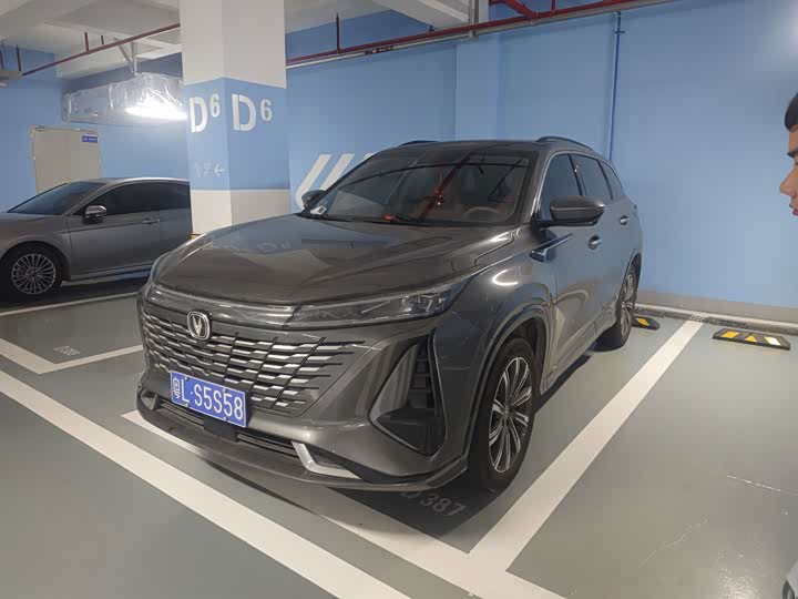 Changan CS75PLUS 2023 third generation 1.5T automatic premium model