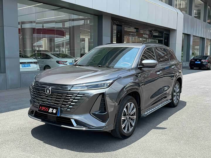 Changan CS75PLUS 2023 third generation 1.5T automatic premium model