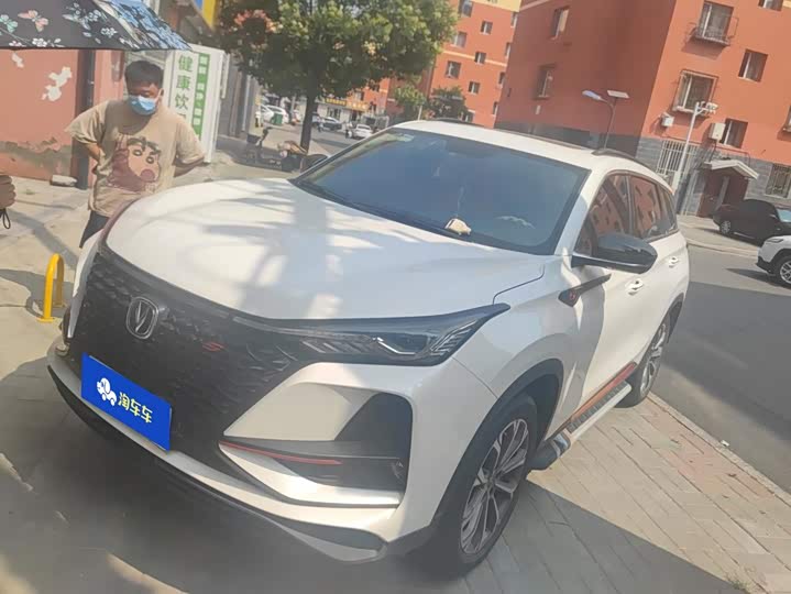 Changan CS75PLUS 2022 2.0T automatic pilot model