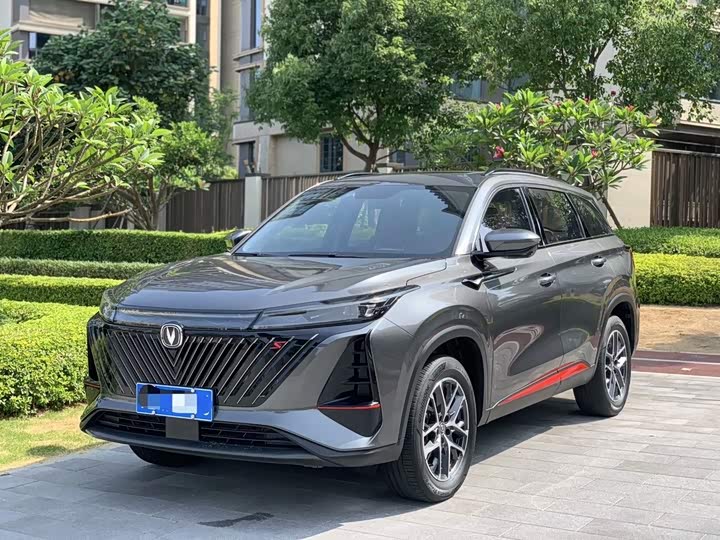 Changan CS75PLUS 2023 third generation 1.5T automatic luxury model