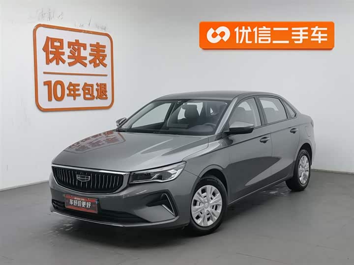 2023 Emgrand 2023 4th Gen Champion Edition 1.5L Manual Luxury