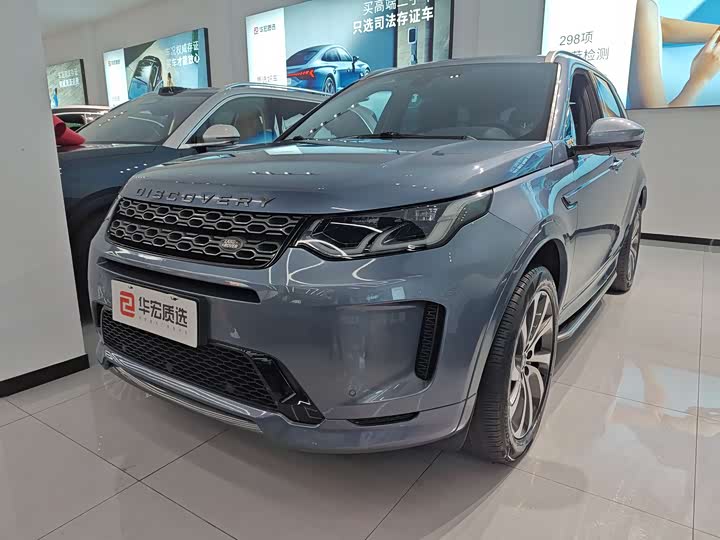 Discovery Sport 2022 249PS R-Dynamic S Performance Edition 5-seater