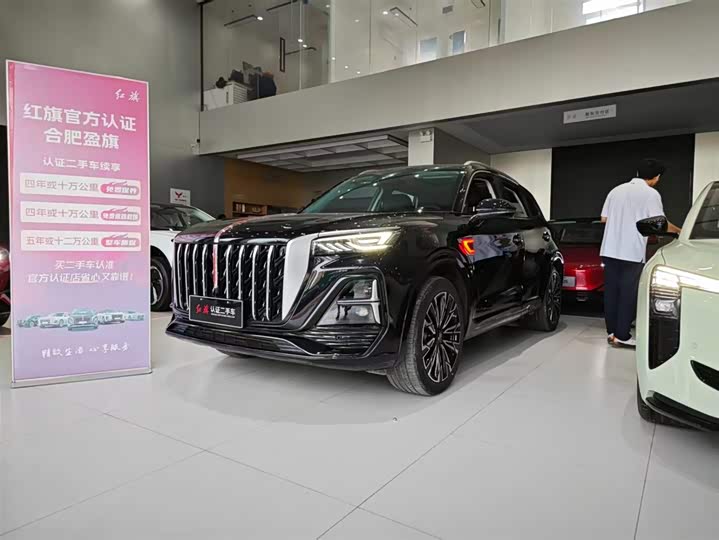 Hongqi HS5 2023 2.0T four-wheel drive Qixiang Pro version