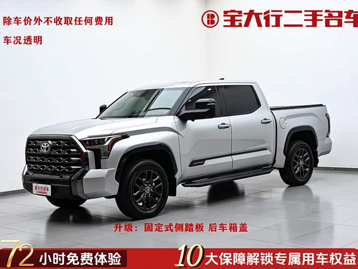 Tundra 2022 3.5T Plus Edition