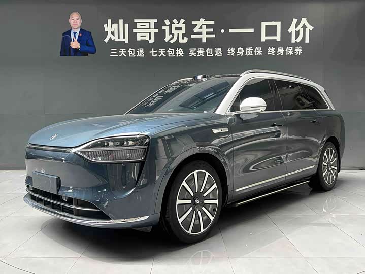 Wenjie M9 2024 pure electric Max version 100kWh 6-seater version