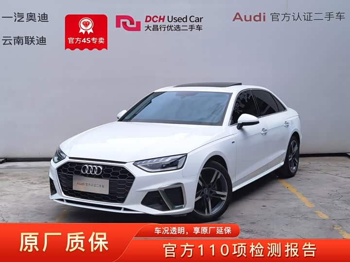 Audi A4L 2020 40 TFSI luxury and dynamic model